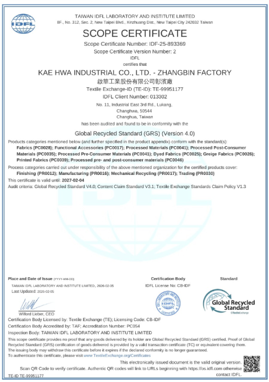 認定GRS生地メーカー – KAE HWA Industrial Co., Ltd.